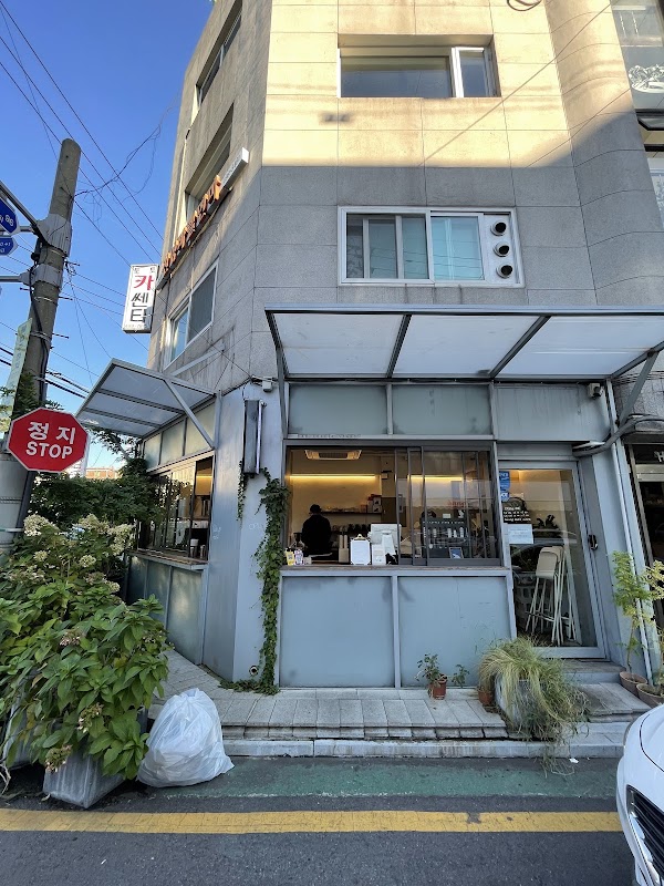 Raw Coffee Stand 3