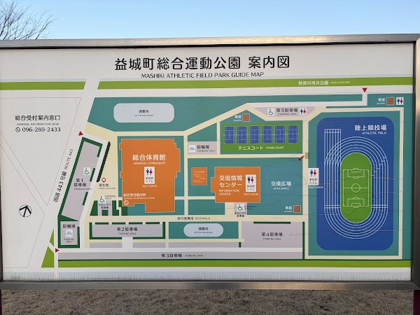 Mashiki City General Gymnasium 5