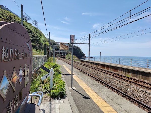 Ōmigawa Station