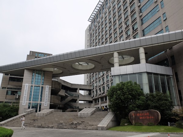 Zhejiang University of Technology