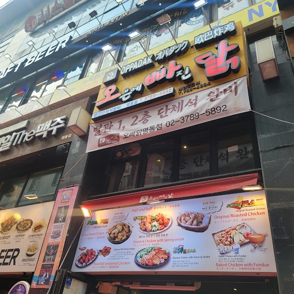Myeongdong 