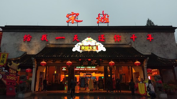 Song Dynasty Town 4