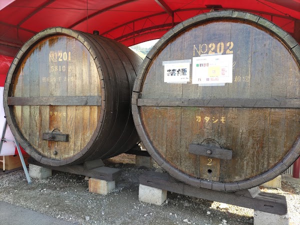 Katashimo Wine Food 2