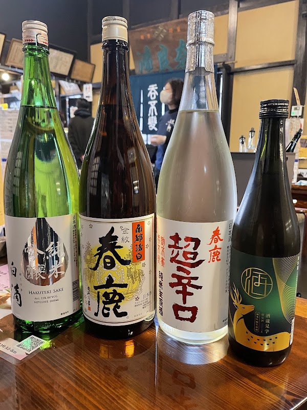 Harushika Sake Brewery store 4