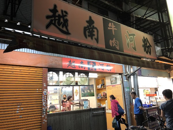 Taiwan 25