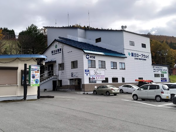 Zao Ropeway Sanroku Station 4