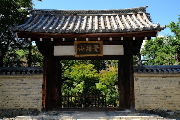 Rokuo-in Temple