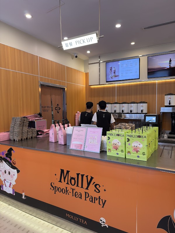 Molly Tea (Chicago) 3
