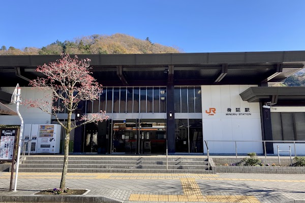 Minobu Station