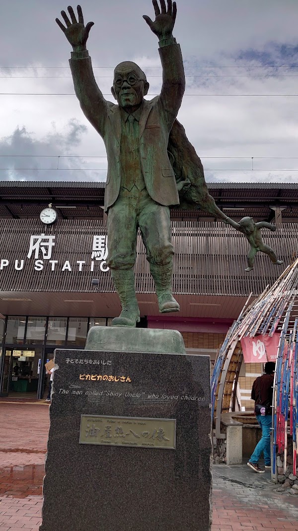 Beppu Station Public Hand Bath