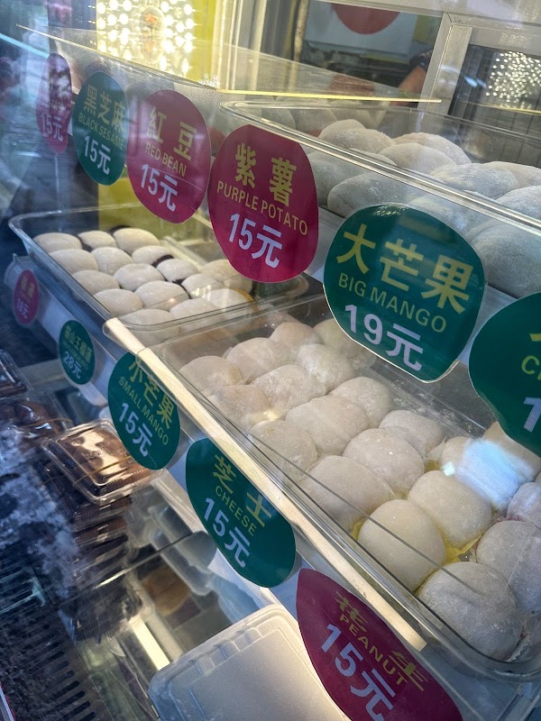 正宗長洲糯米糍 4