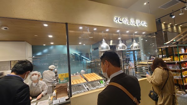 札幌農学校ＪＲ札幌駅店 3