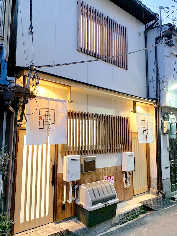 Akatsuki House