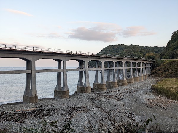 Sogogawa Bridge