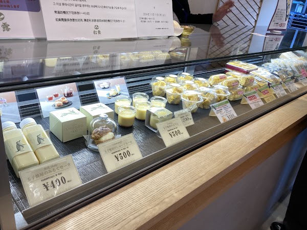 Tsukiji Shouro 4