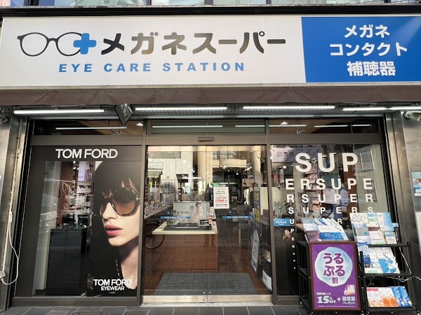 MeganeSuper Azabujuban