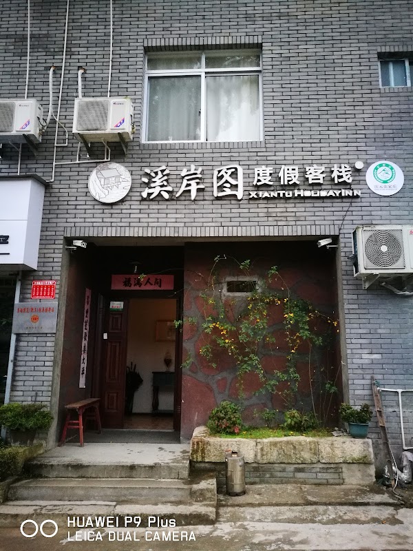 如龙桥 2