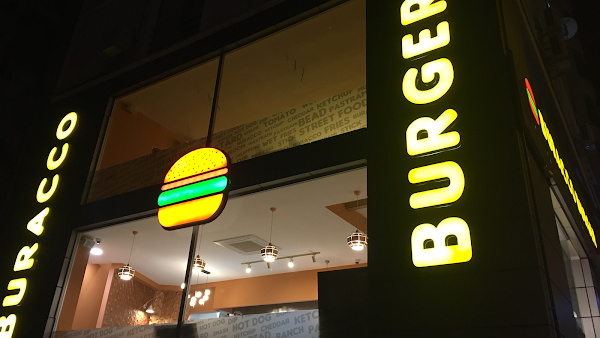 Buracco Burger 1