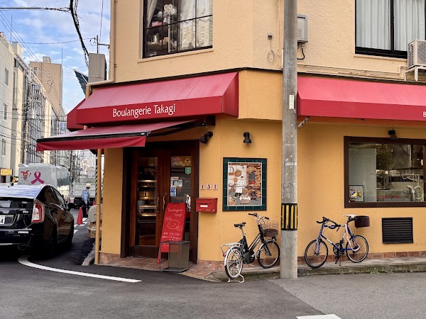 Boulangerie Takagi 2