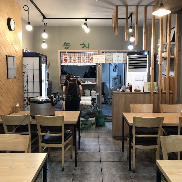 Songchi 1