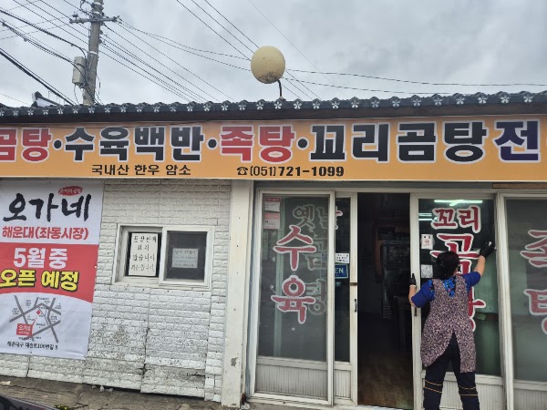 오가네 2