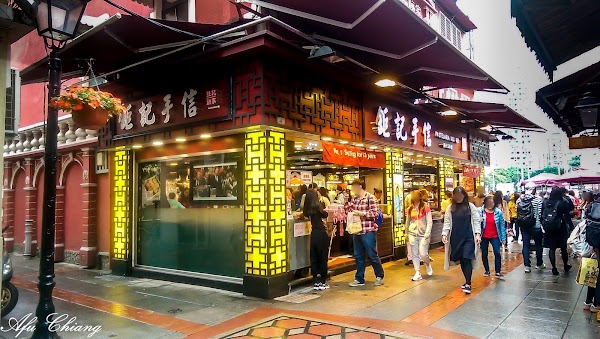 Koi Kei Bakery