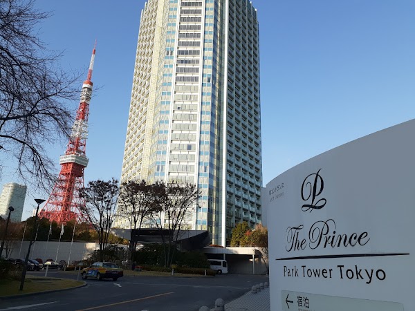 The Prince Park Tower Tokyo 1