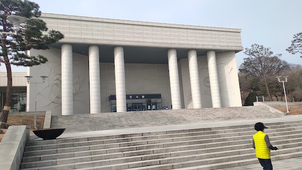 Kim Koo Museum & Library