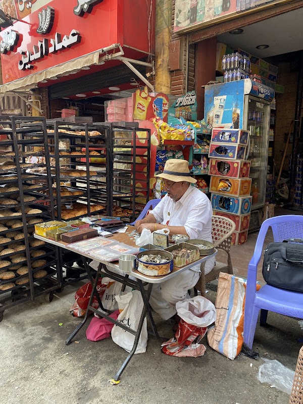 Diana Market