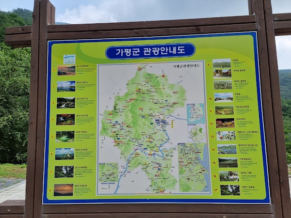 가평별빛정원 2