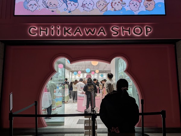 CHIIKAWA SHOP in TAIPEI