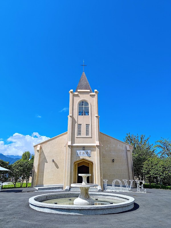 Lishan Jesus Church
