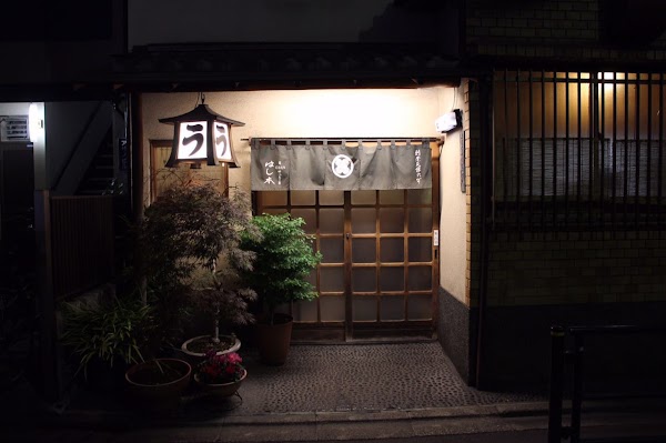 Unagi Hashimoto