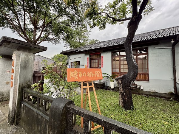 勝利星村