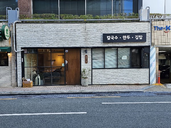 동백식당