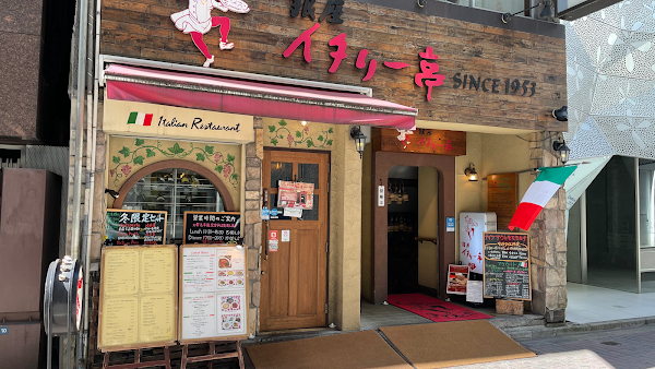 Ginza Italy Tei