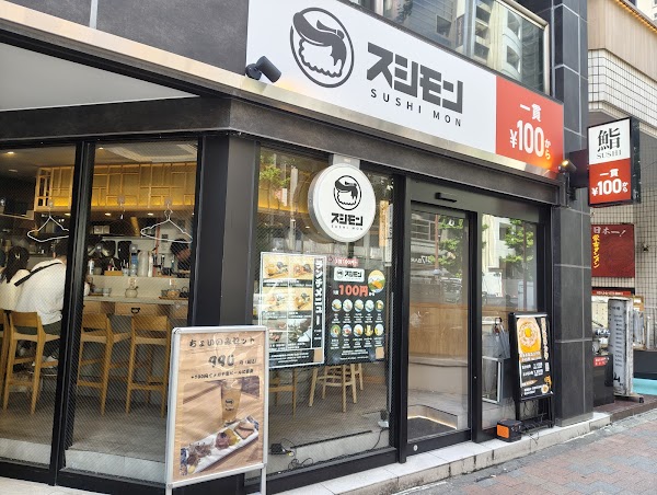 Sushi Mon Shinjuku 2