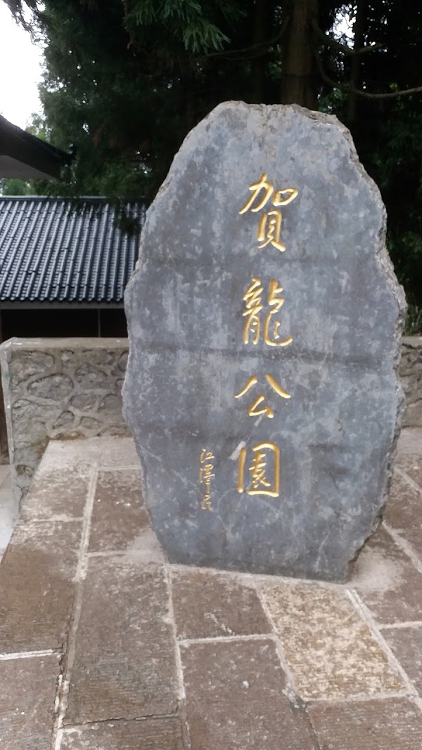 御笔峰 2