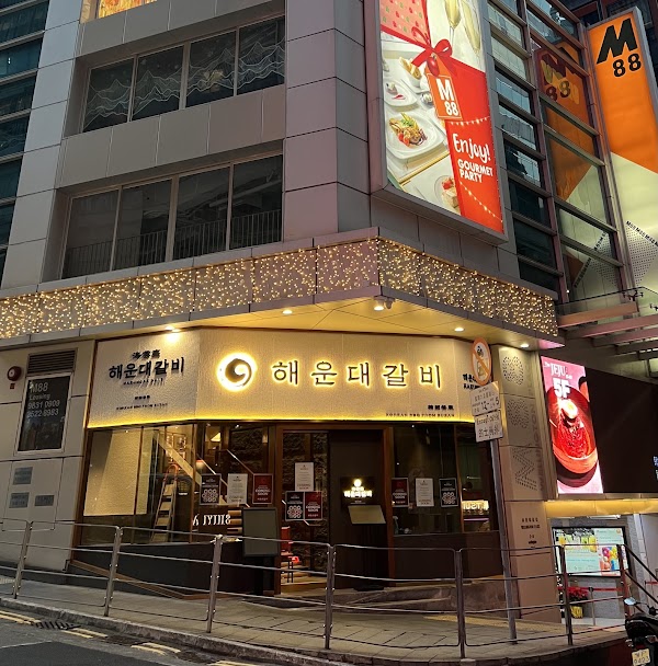 Hong Kong, Macau, Shenzen, Taiwan 37