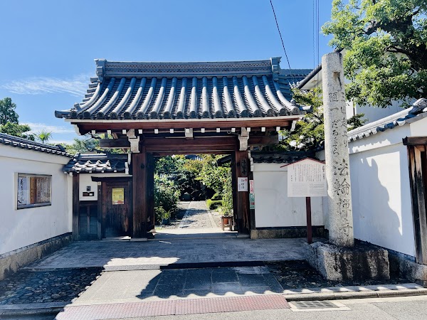 Hōrinji (Darumadera) Temple
