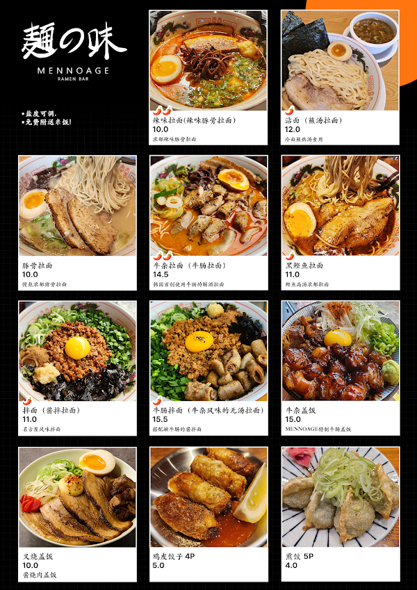 멘노아지 강남역신분당선점 3