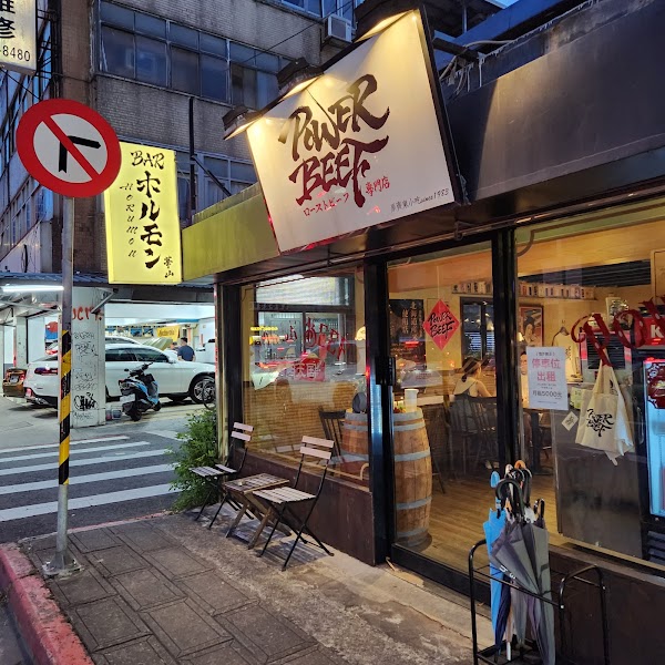 🇹🇼Taipei (Restaurants + Cafe + Market) 10