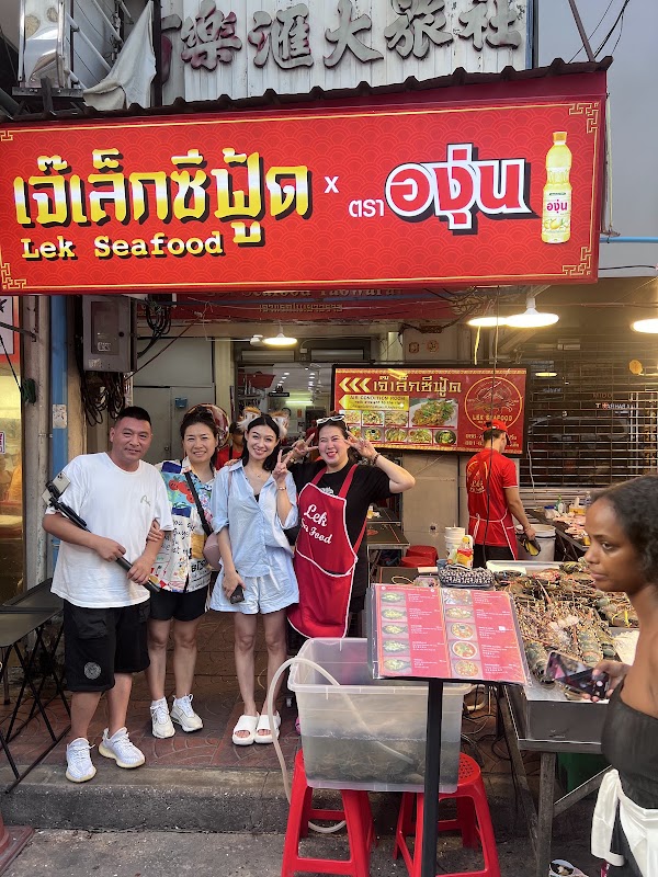 Lek Seafood