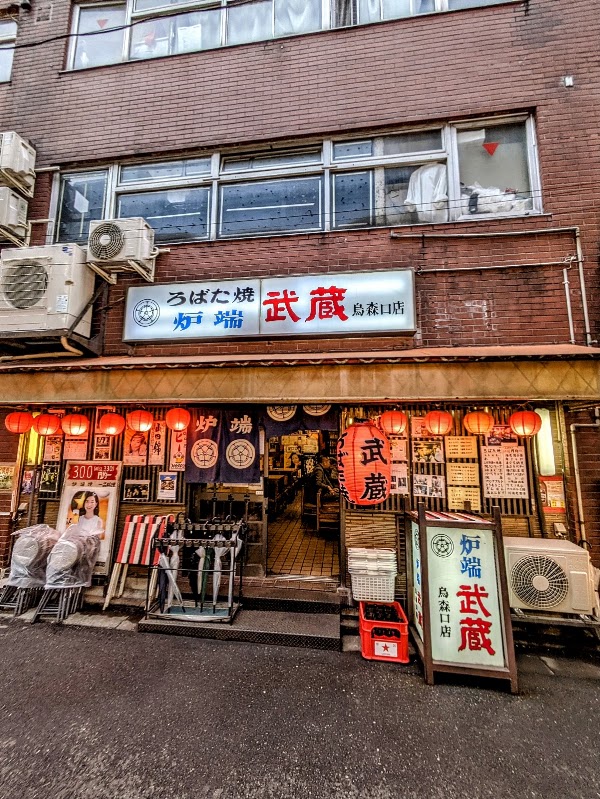 Robata Musashi Shinbashi Karasumoriguchi 1