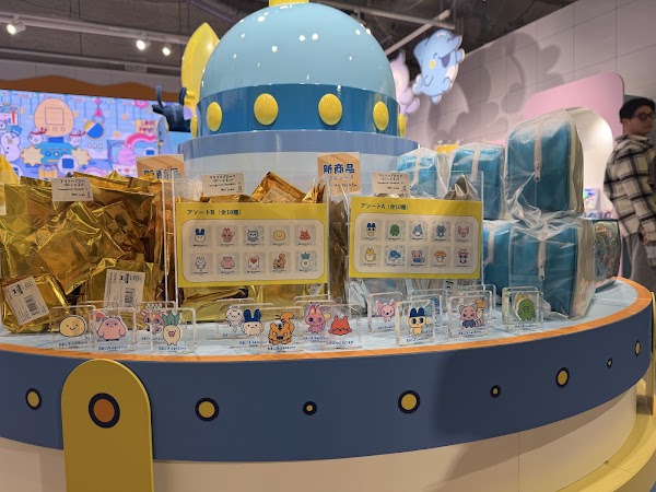 Tamagotchi Factory 2