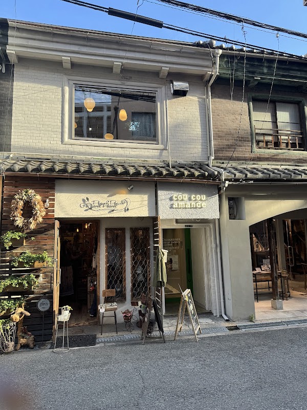 coucou amande | dacquoise cafe 2