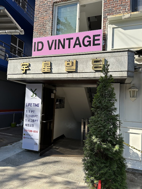 IDvintage