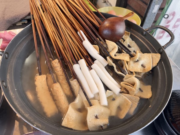 수정동 할매떡볶이