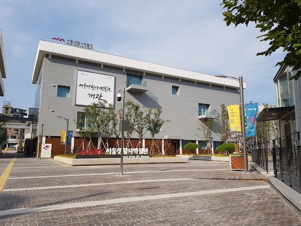 Seoul Urban Life Museum 5