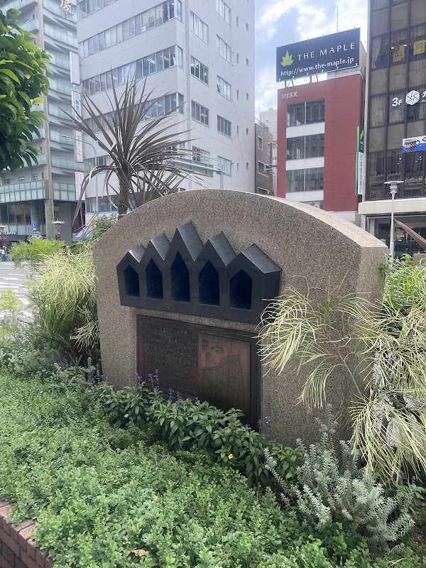 Former Kobe Foreign Settlement